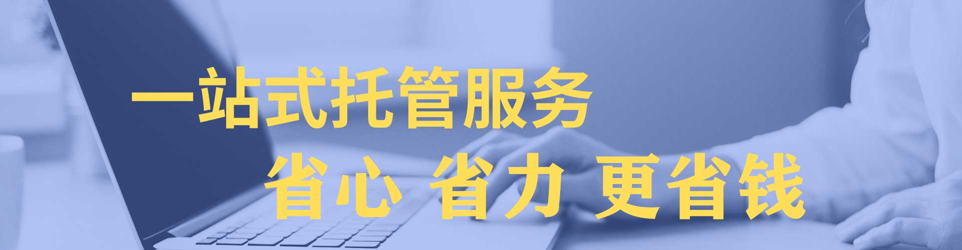 苍南sem开户
